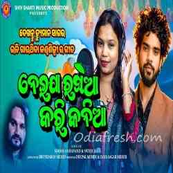 Neija Rasia Kari Kania